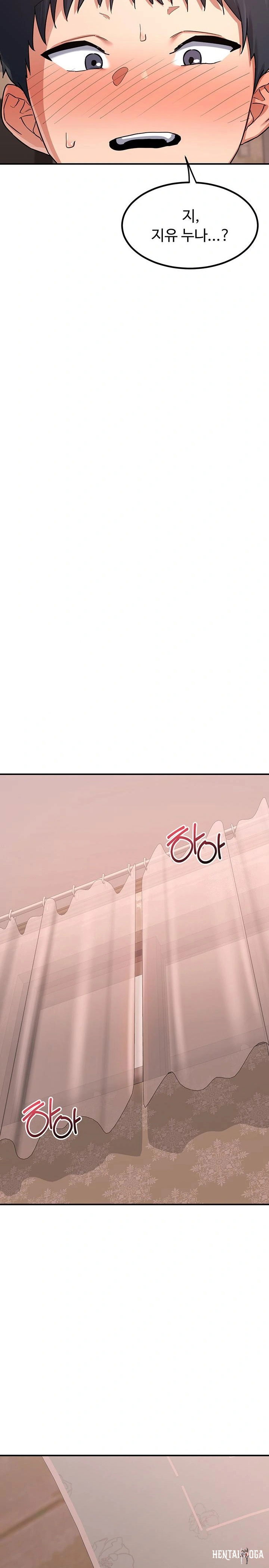 MILF Exchange Plan Raw MILF Exchange Plan Raw Chapter 8 - Page 14