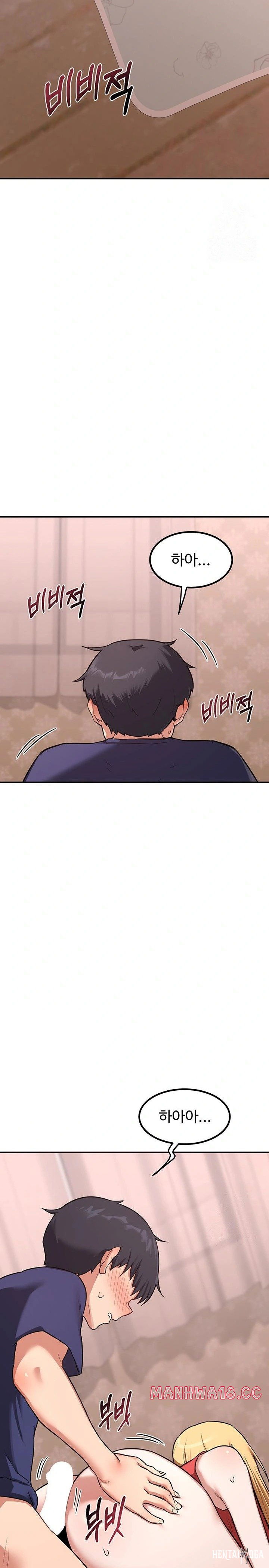 MILF Exchange Plan Raw MILF Exchange Plan Raw Chapter 8 - Page 15