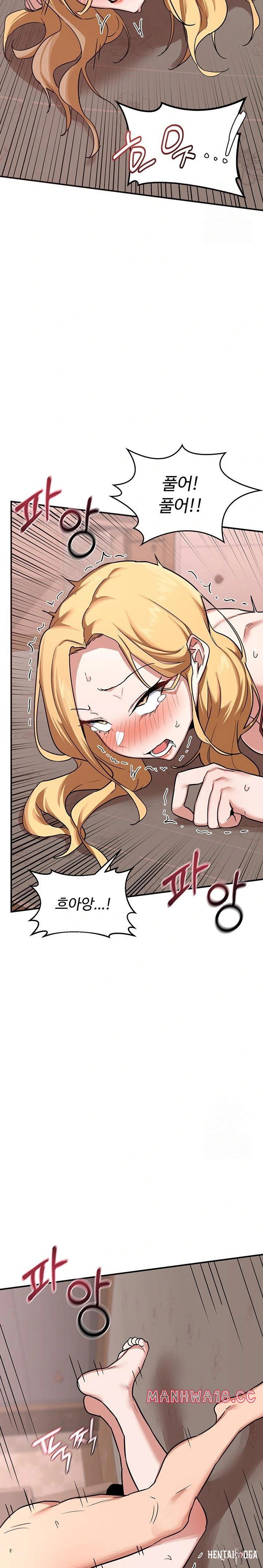 MILF Exchange Plan Raw MILF Exchange Plan Raw Chapter 8 - Page 36