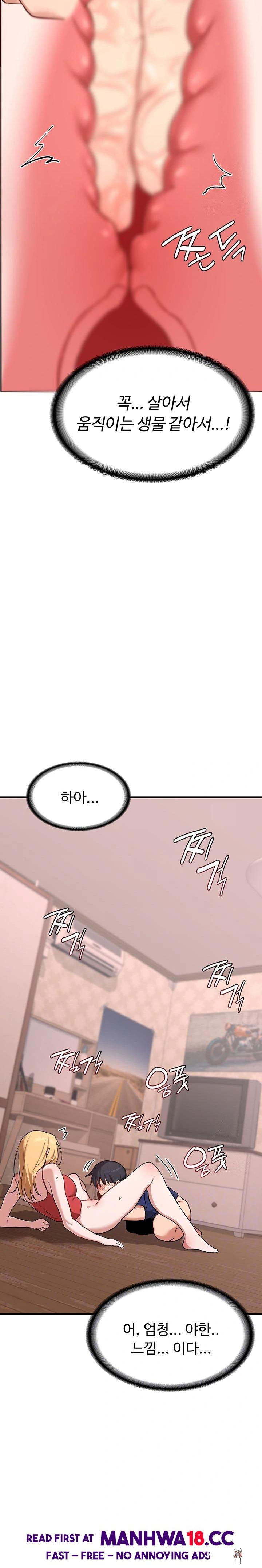 MILF Exchange Plan Raw MILF Exchange Plan Raw Chapter 8 - Page 6