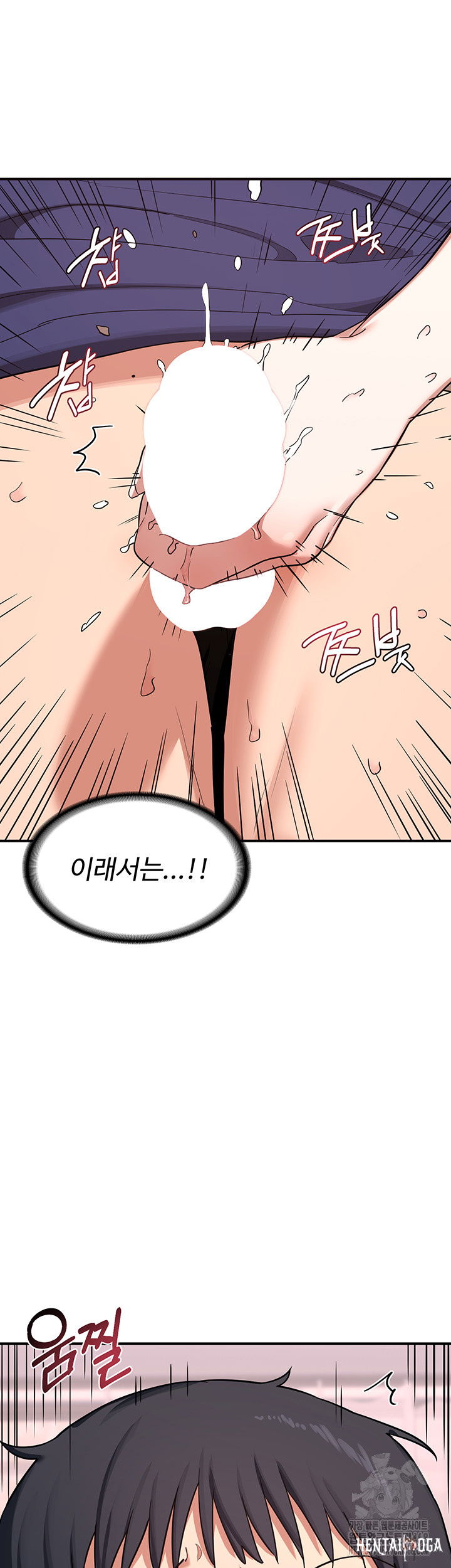 MILF Exchange Plan Raw MILF Exchange Plan Raw Chapter 7 - Page 21