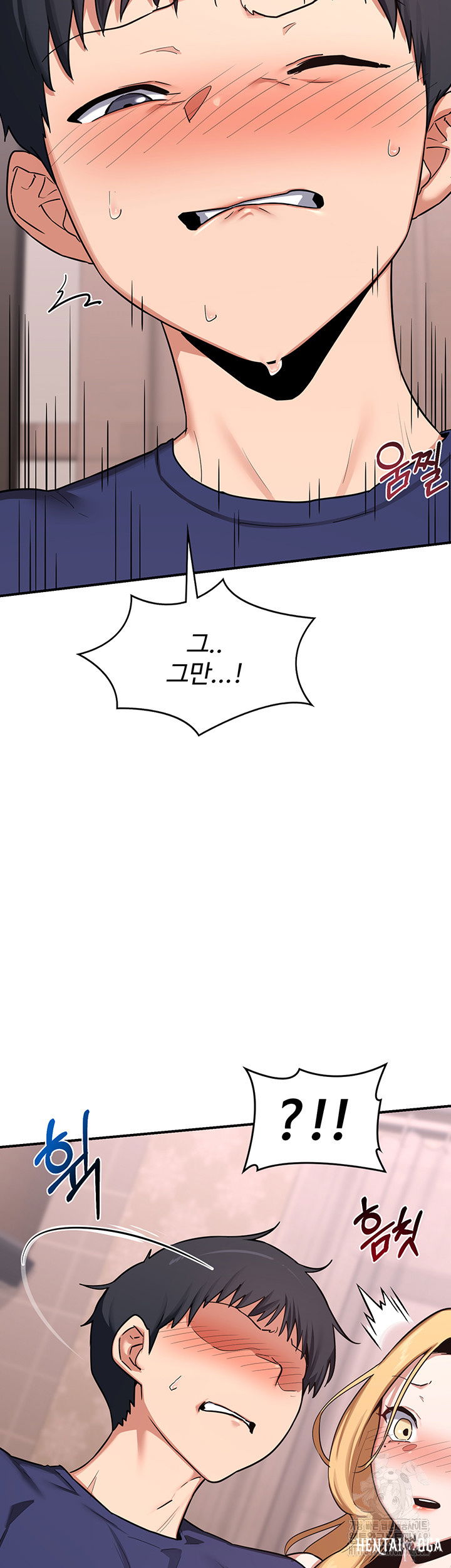 MILF Exchange Plan Raw MILF Exchange Plan Raw Chapter 7 - Page 22