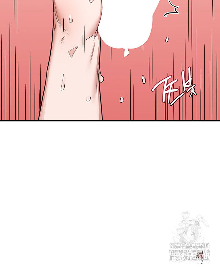 MILF Exchange Plan Raw MILF Exchange Plan Raw Chapter 7 - Page 31