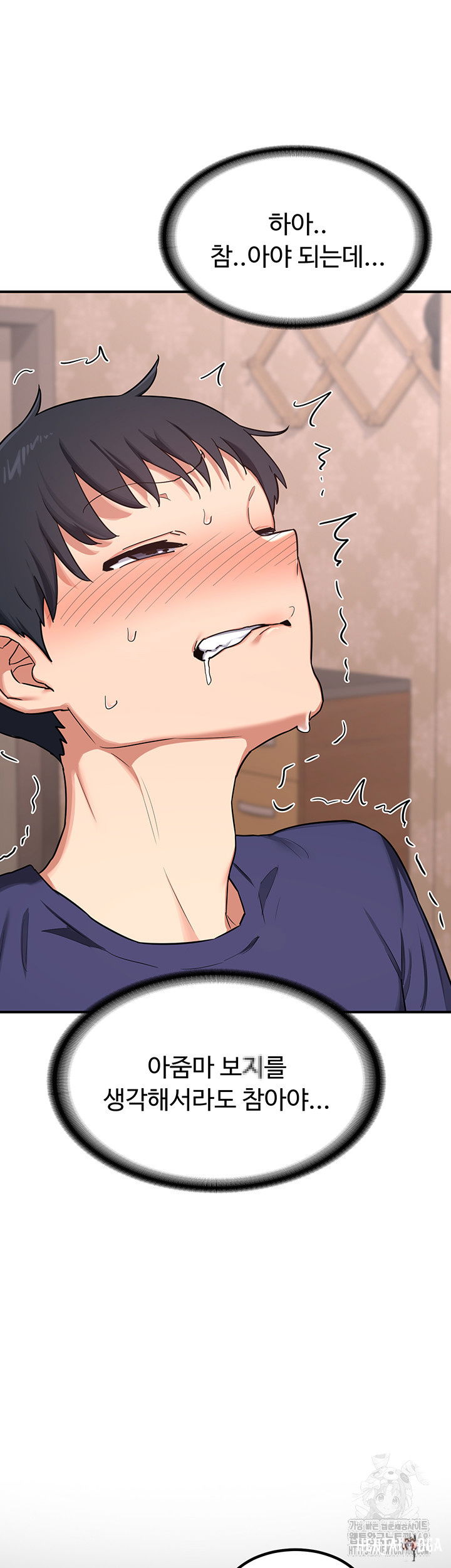 MILF Exchange Plan Raw MILF Exchange Plan Raw Chapter 7 - Page 32