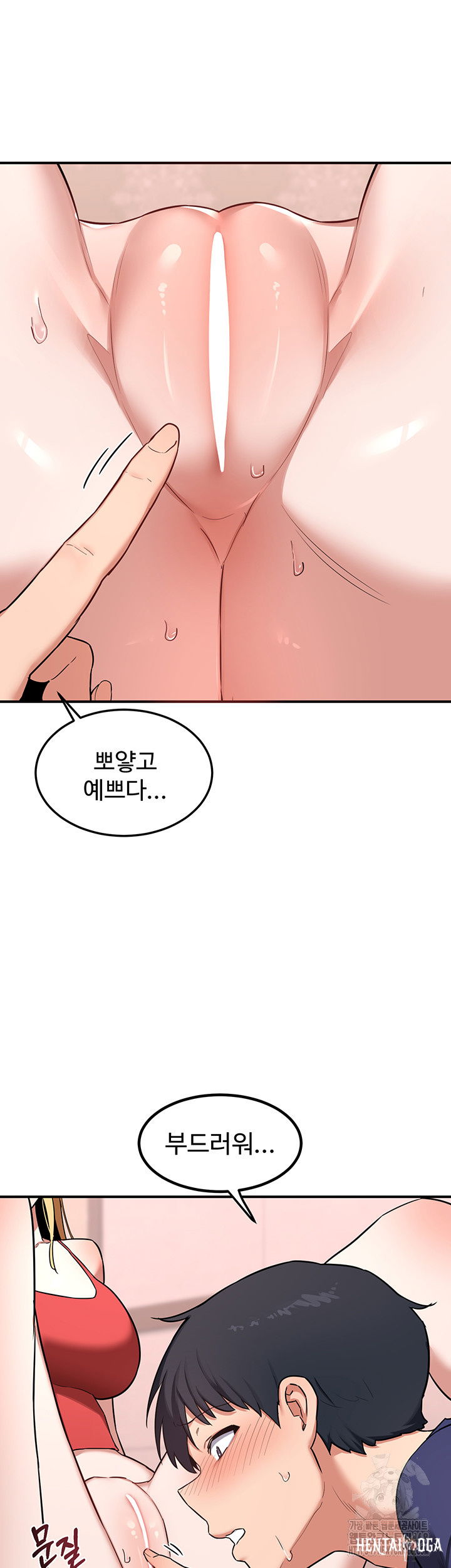 MILF Exchange Plan Raw MILF Exchange Plan Raw Chapter 7 - Page 48