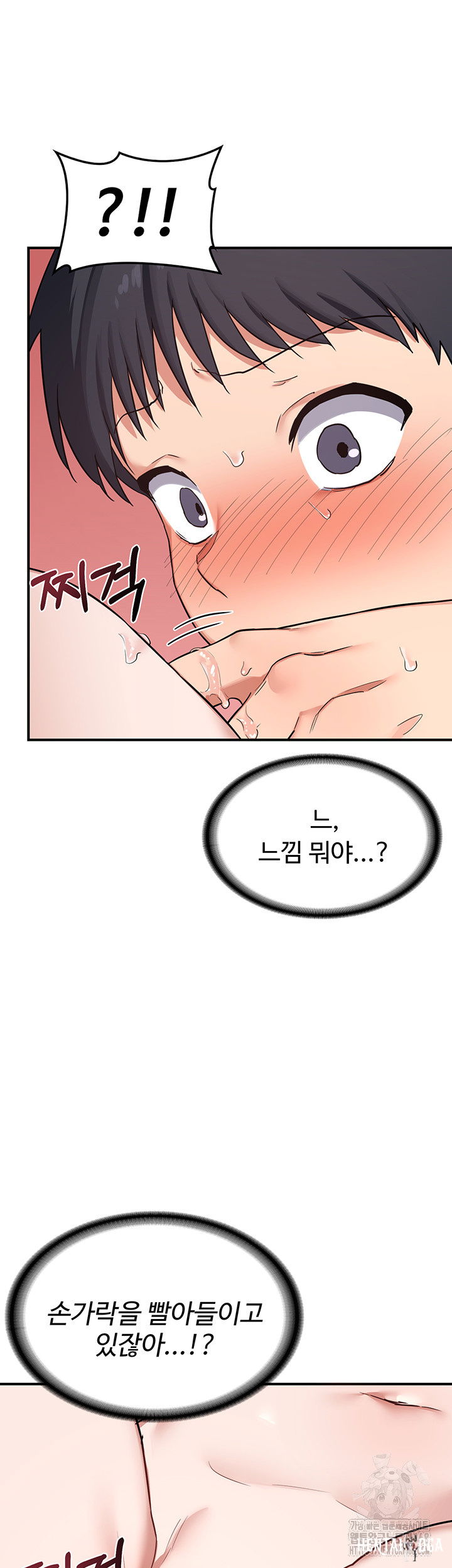 MILF Exchange Plan Raw MILF Exchange Plan Raw Chapter 7 - Page 56