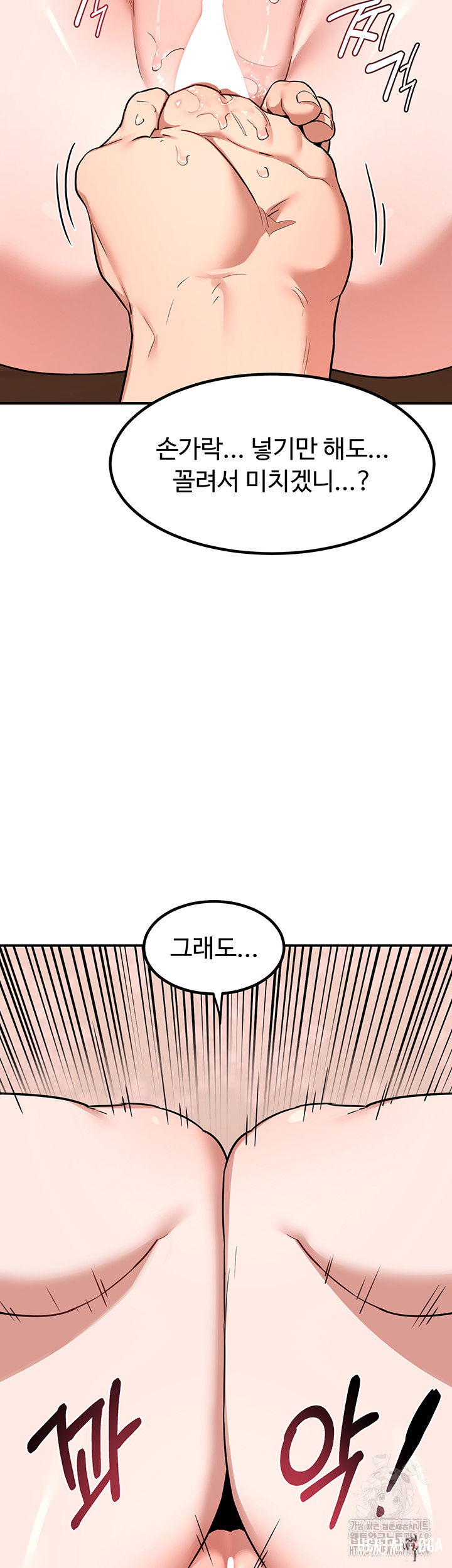 MILF Exchange Plan Raw MILF Exchange Plan Raw Chapter 7 - Page 60