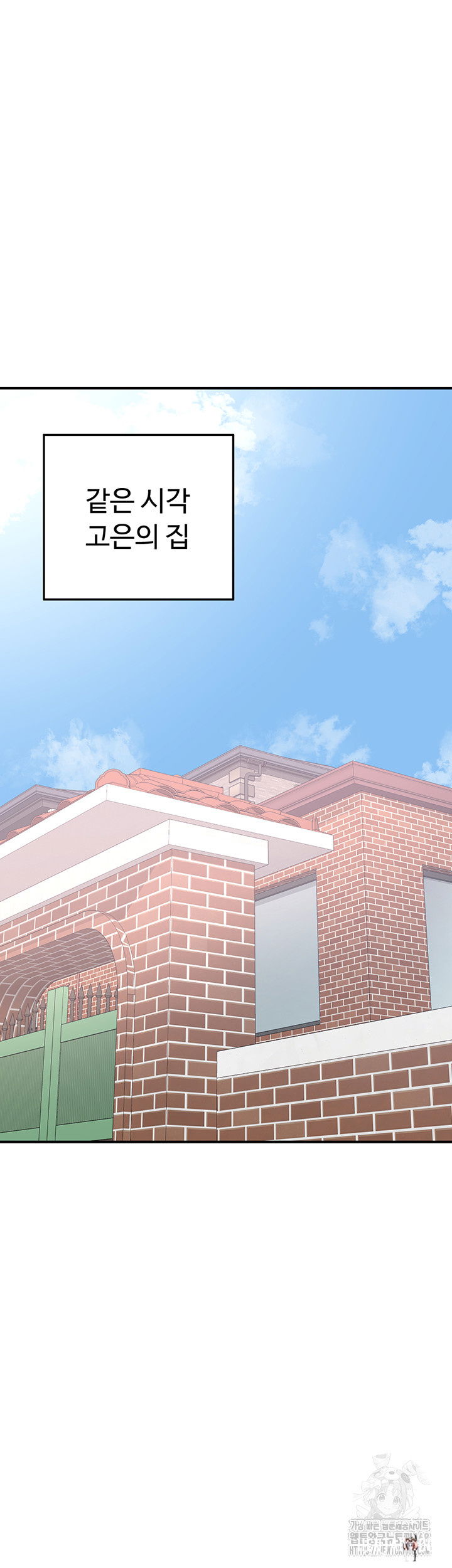 MILF Exchange Plan Raw MILF Exchange Plan Raw Chapter 7 - Page 65