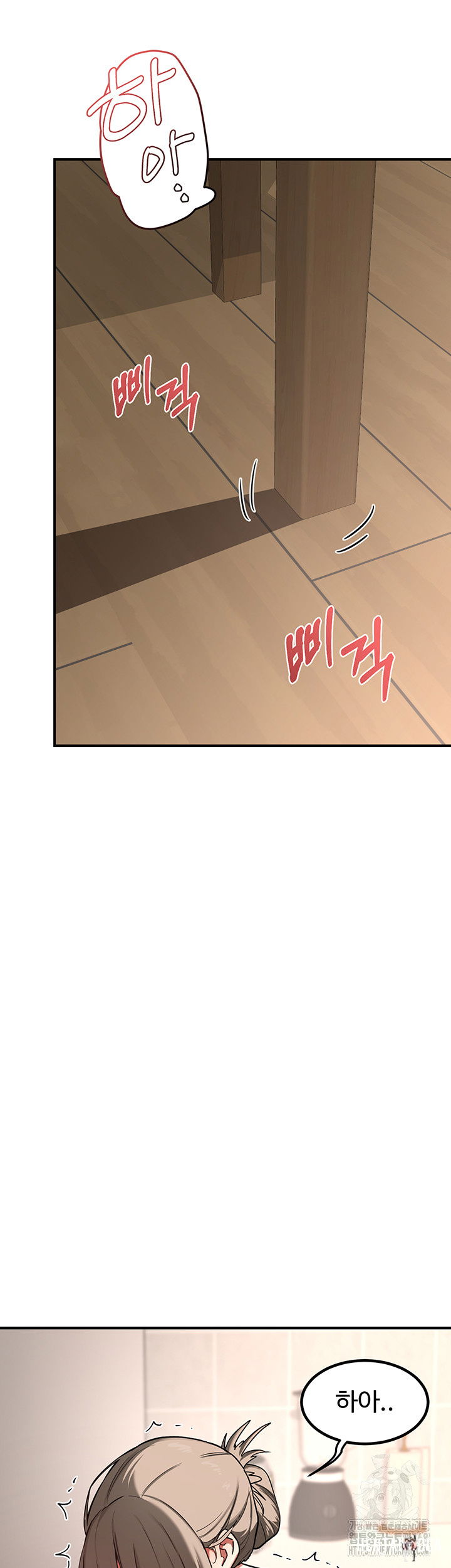 MILF Exchange Plan Raw MILF Exchange Plan Raw Chapter 7 - Page 66