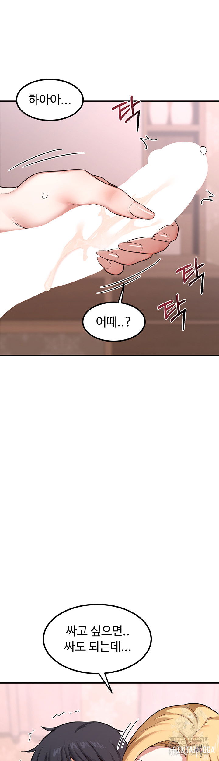 MILF Exchange Plan Raw MILF Exchange Plan Raw Chapter 7 - Page 7