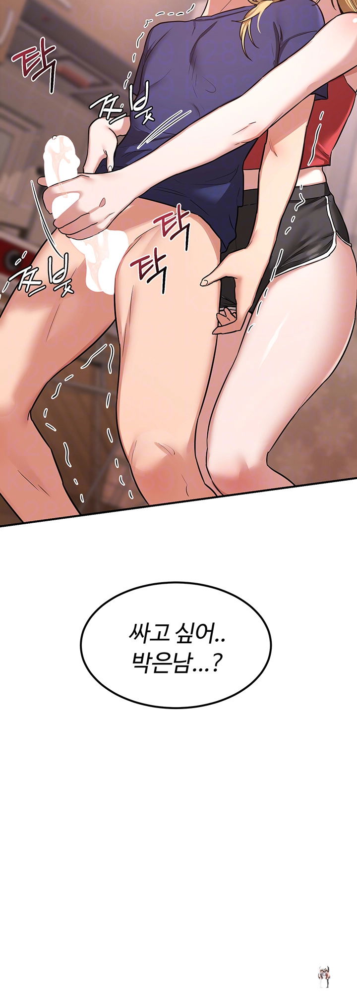 MILF Exchange Plan Raw MILF Exchange Plan Raw Chapter 7 - Page 9