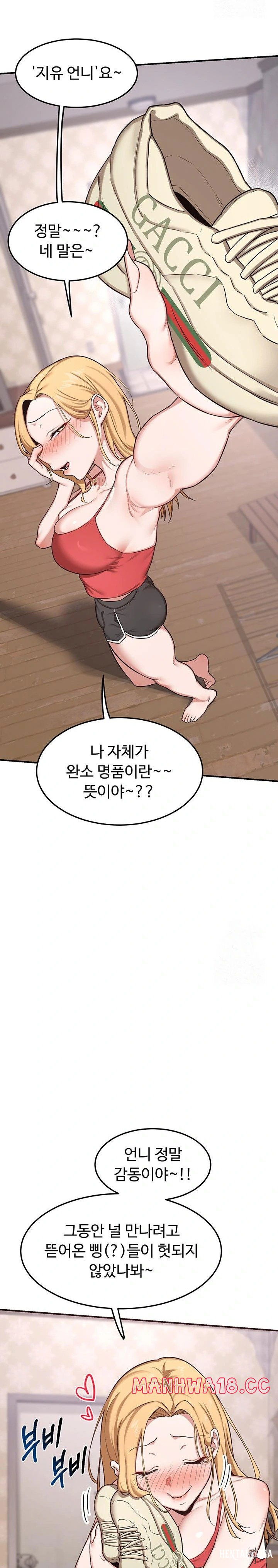 MILF Exchange Plan Raw MILF Exchange Plan Raw Chapter 6 - Page 23