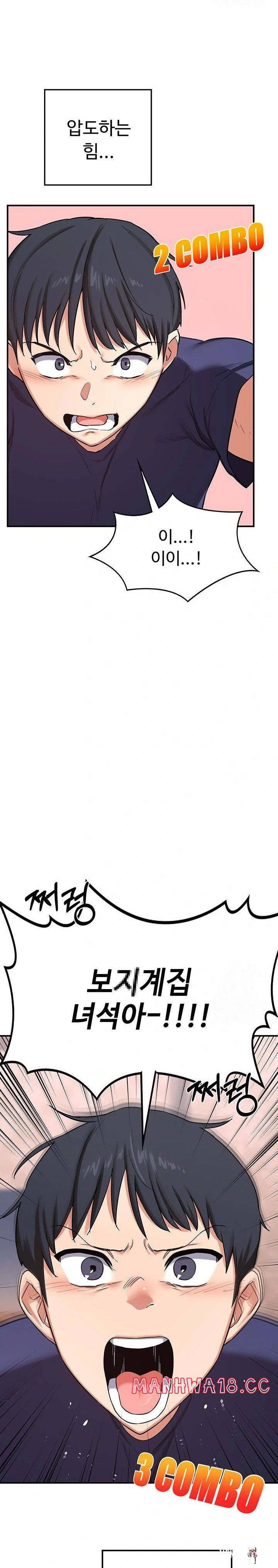 MILF Exchange Plan Raw MILF Exchange Plan Raw Chapter 6 - Page 37