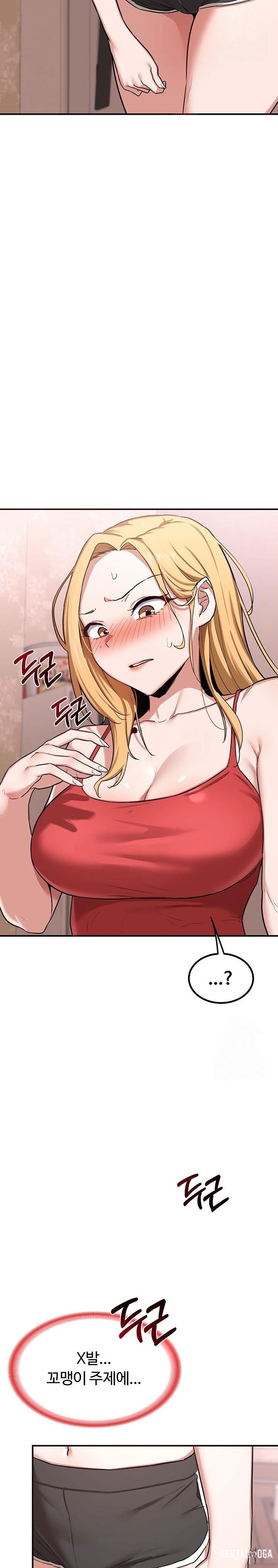 MILF Exchange Plan Raw MILF Exchange Plan Raw Chapter 6 - Page 40