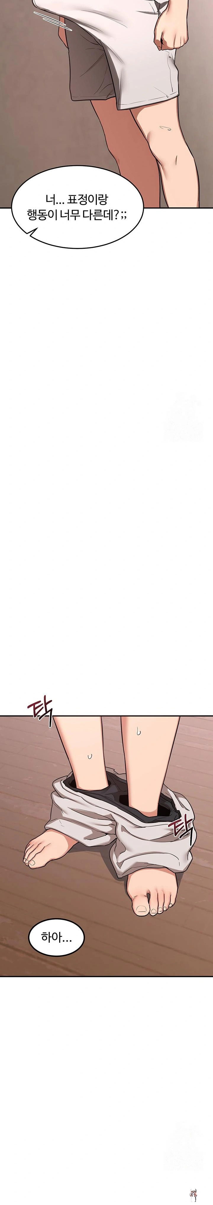 MILF Exchange Plan Raw MILF Exchange Plan Raw Chapter 6 - Page 44