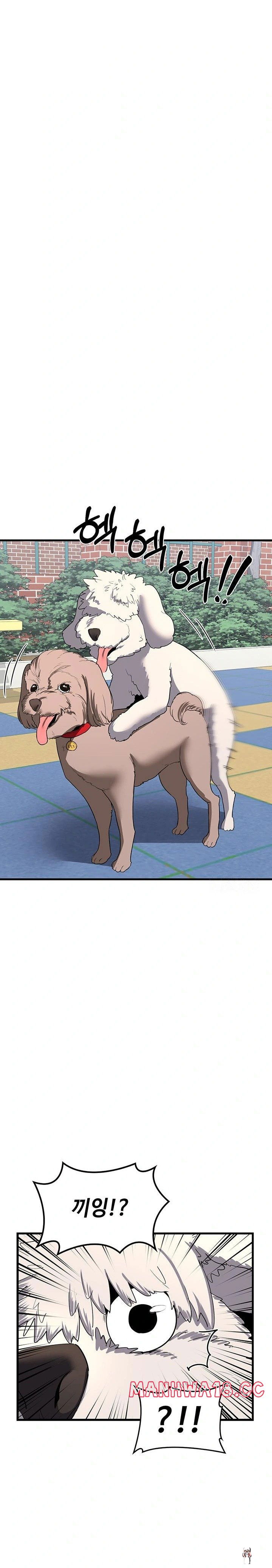 MILF Exchange Plan Raw MILF Exchange Plan Raw Chapter 5 - Page 15