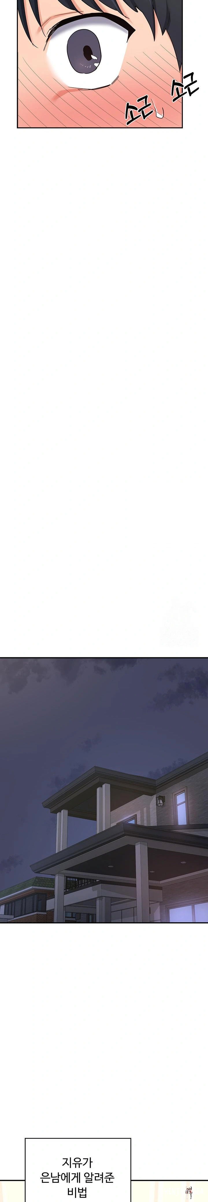 MILF Exchange Plan Raw MILF Exchange Plan Raw Chapter 5 - Page 30