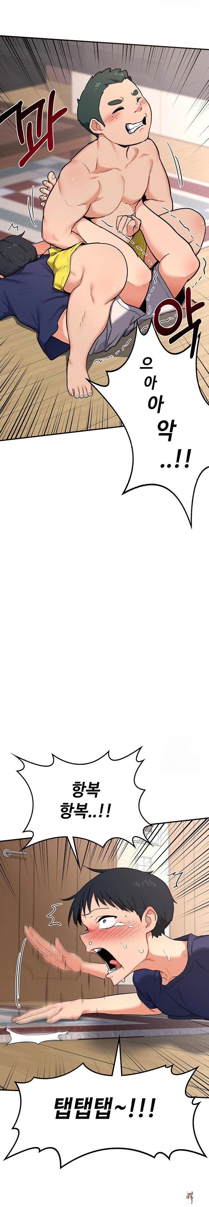 MILF Exchange Plan Raw MILF Exchange Plan Raw Chapter 5 - Page 38