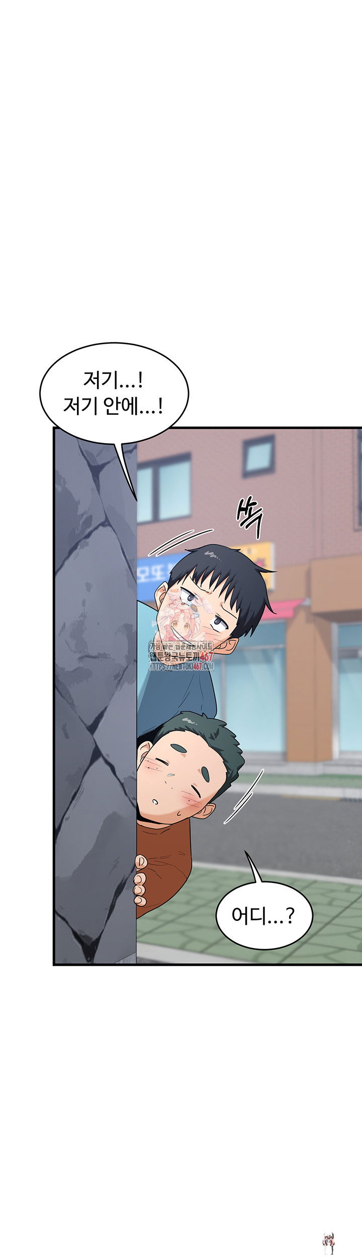 MILF Exchange Plan Raw MILF Exchange Plan Raw Chapter 4 - Page 1