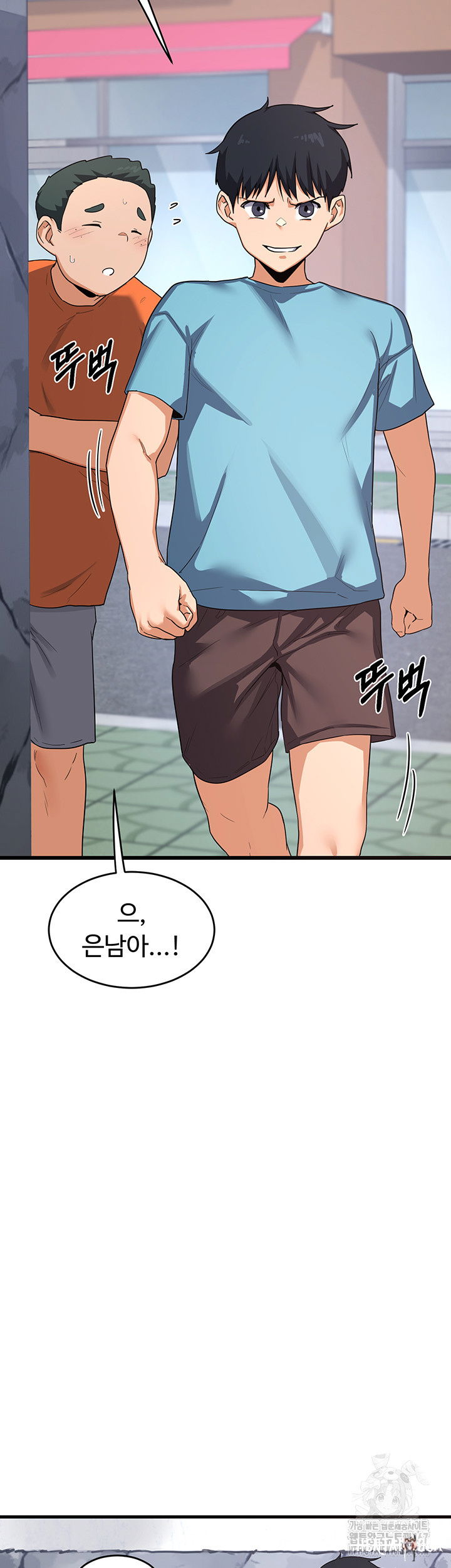 MILF Exchange Plan Raw MILF Exchange Plan Raw Chapter 4 - Page 11