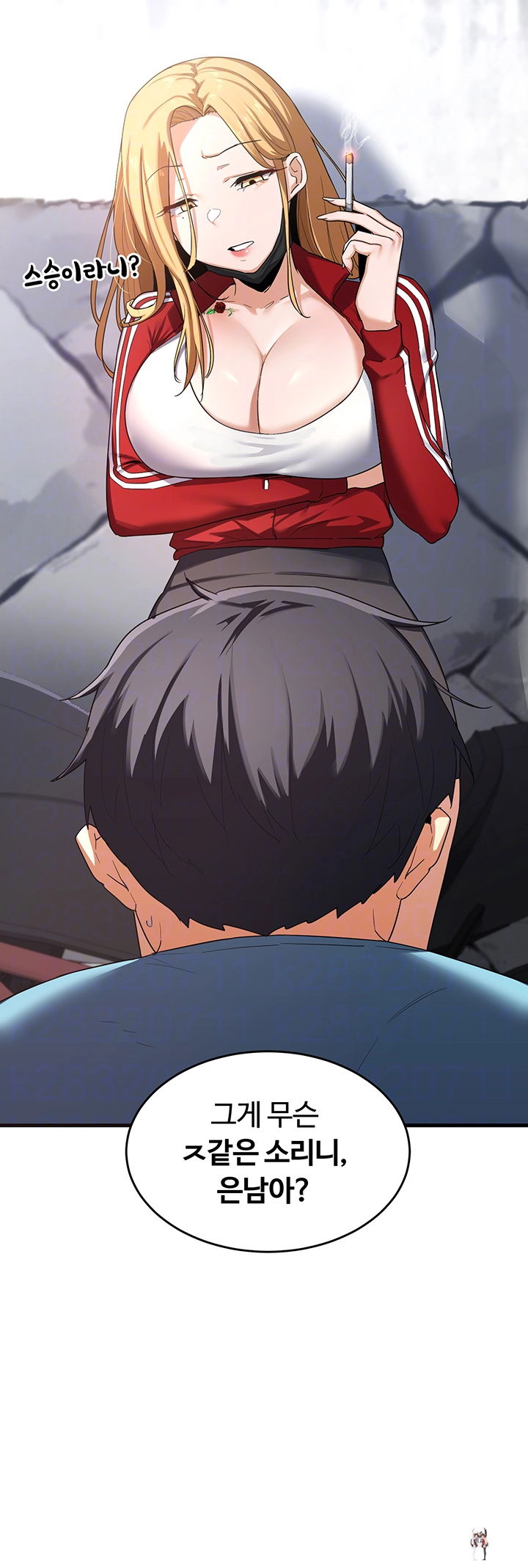 MILF Exchange Plan Raw MILF Exchange Plan Raw Chapter 4 - Page 14