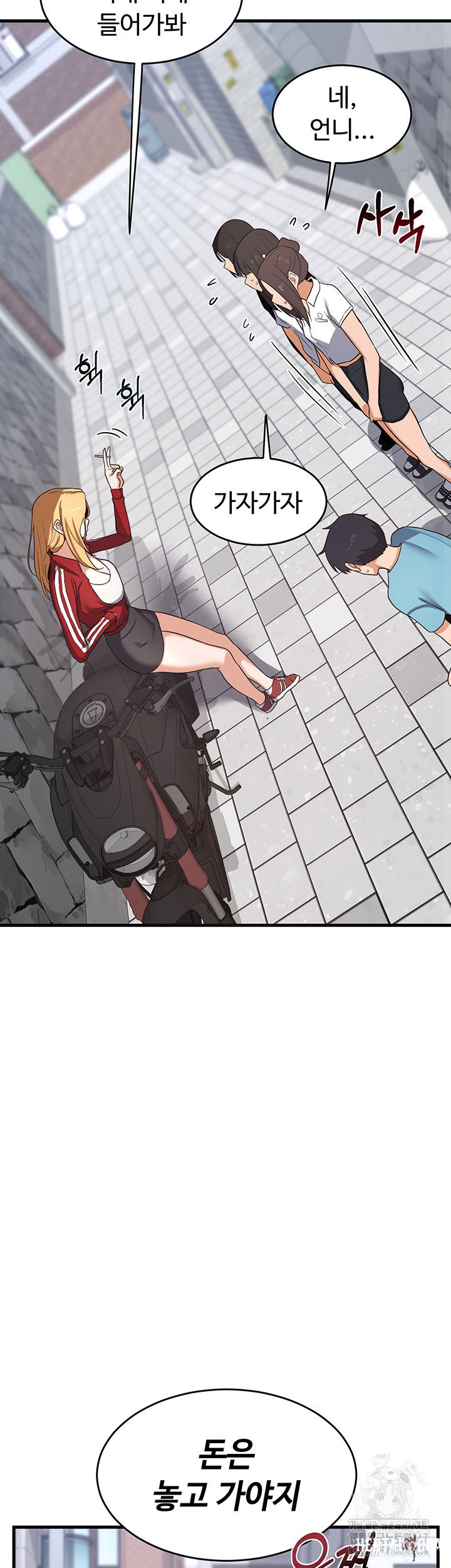 MILF Exchange Plan Raw MILF Exchange Plan Raw Chapter 4 - Page 18