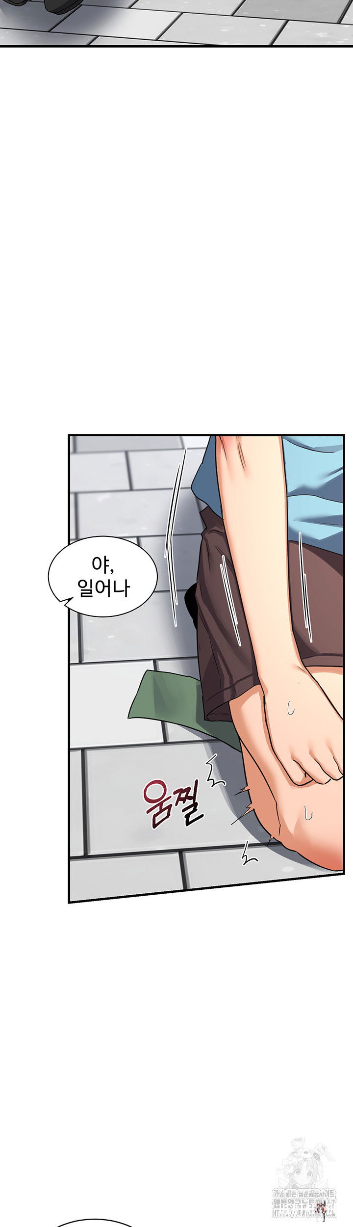 MILF Exchange Plan Raw MILF Exchange Plan Raw Chapter 4 - Page 22