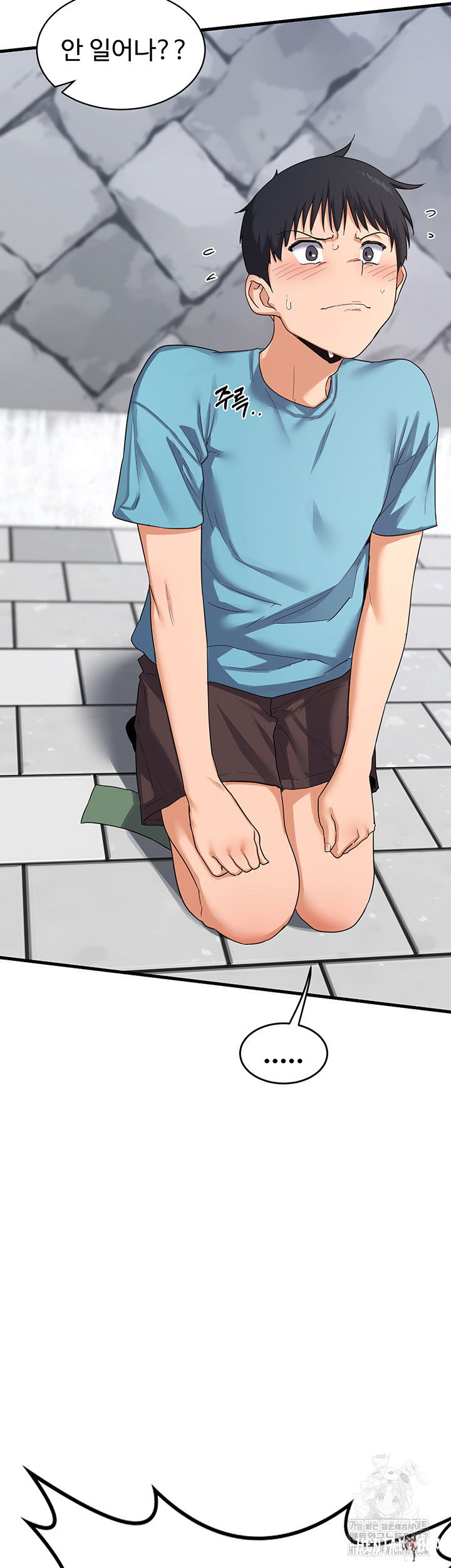 MILF Exchange Plan Raw MILF Exchange Plan Raw Chapter 4 - Page 23