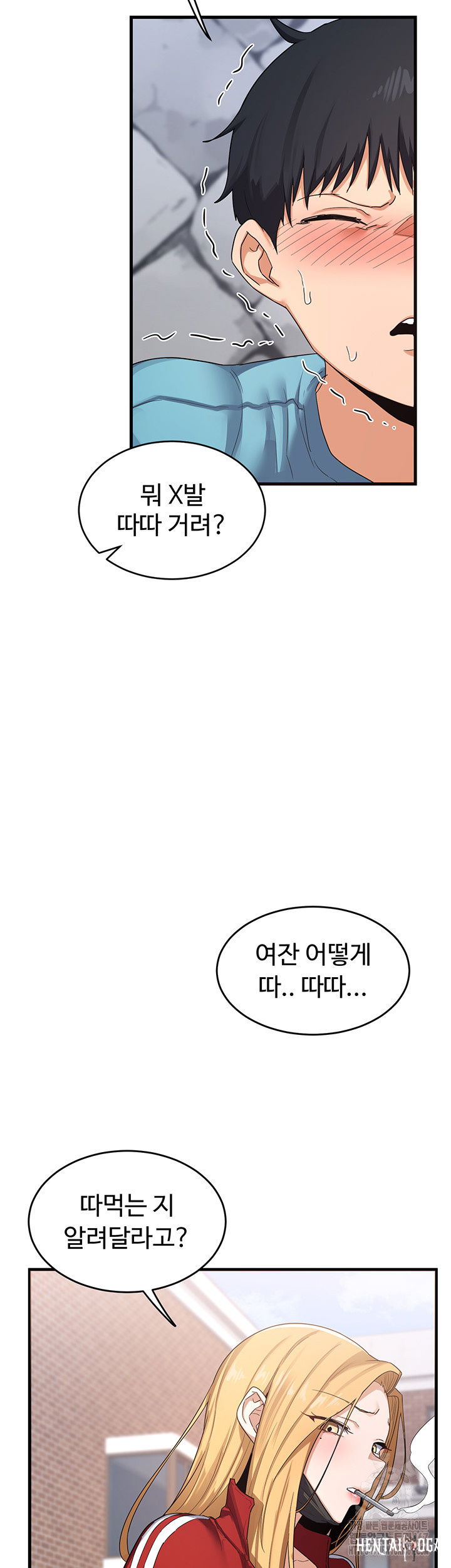 MILF Exchange Plan Raw MILF Exchange Plan Raw Chapter 4 - Page 28