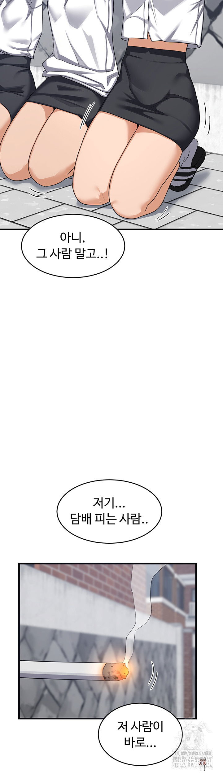 MILF Exchange Plan Raw MILF Exchange Plan Raw Chapter 4 - Page 3