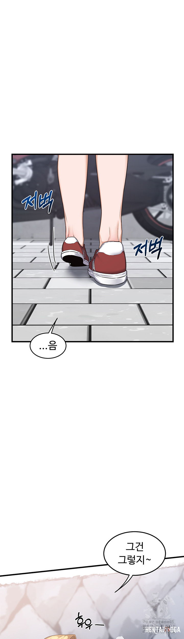 MILF Exchange Plan Raw MILF Exchange Plan Raw Chapter 4 - Page 31