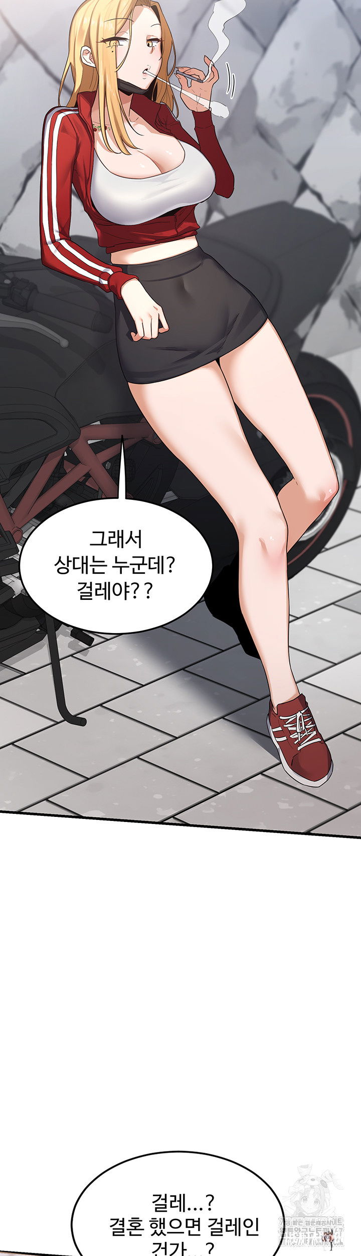 MILF Exchange Plan Raw MILF Exchange Plan Raw Chapter 4 - Page 32