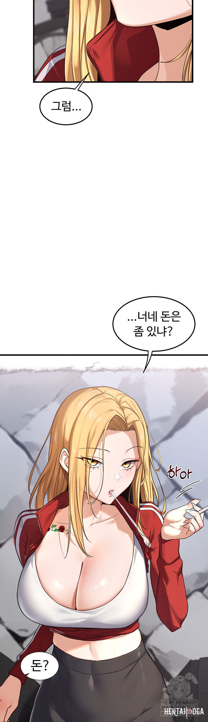 MILF Exchange Plan Raw MILF Exchange Plan Raw Chapter 4 - Page 35