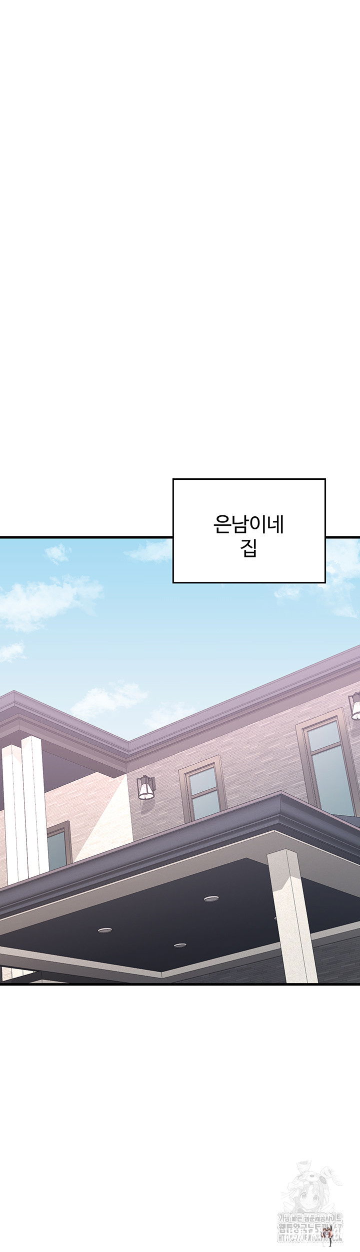 MILF Exchange Plan Raw MILF Exchange Plan Raw Chapter 4 - Page 37