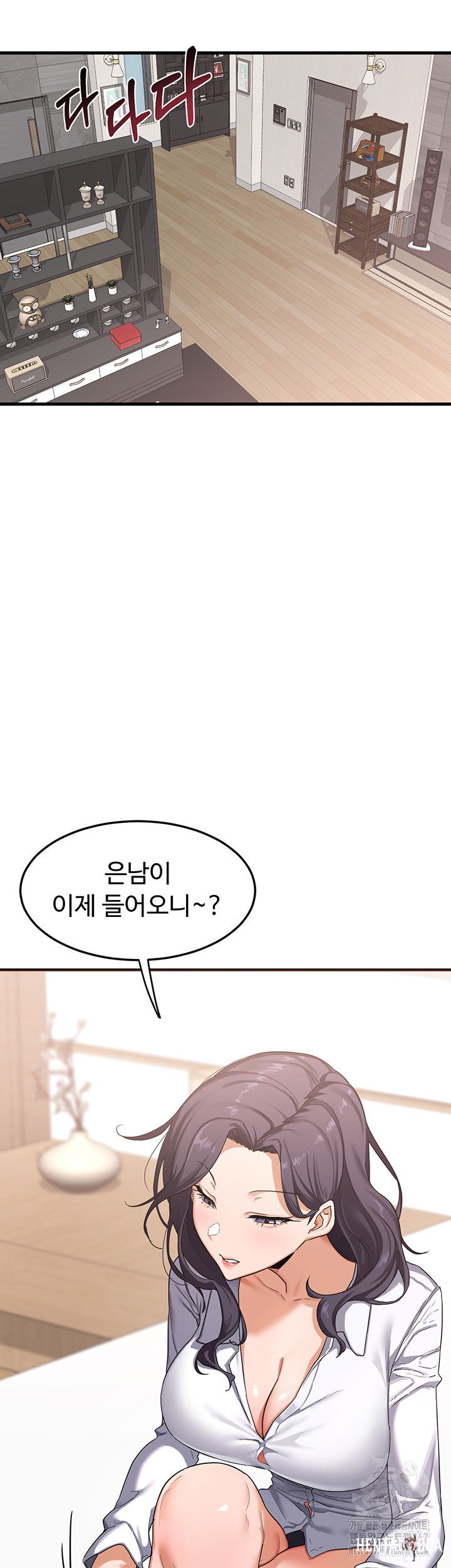 MILF Exchange Plan Raw MILF Exchange Plan Raw Chapter 4 - Page 38