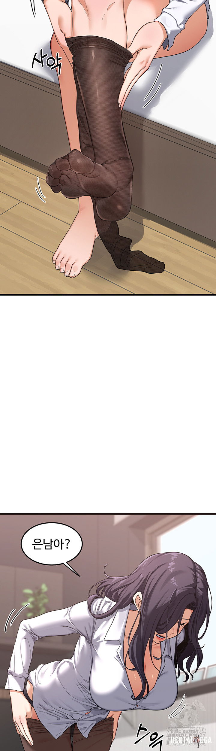 MILF Exchange Plan Raw MILF Exchange Plan Raw Chapter 4 - Page 39