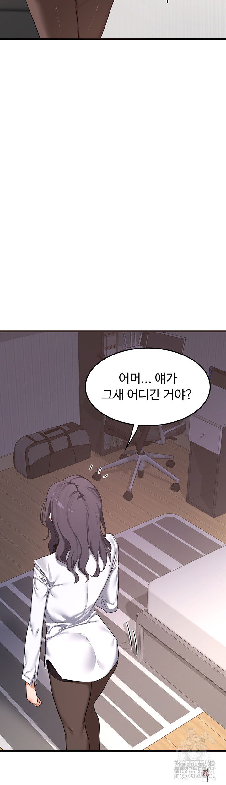 MILF Exchange Plan Raw MILF Exchange Plan Raw Chapter 4 - Page 40