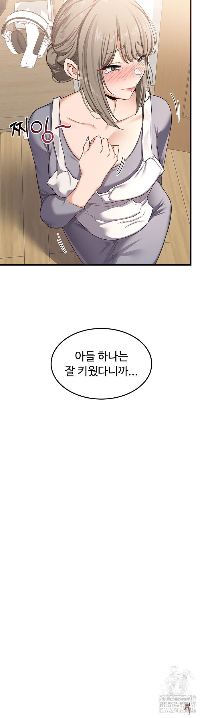 MILF Exchange Plan Raw MILF Exchange Plan Raw Chapter 4 - Page 47