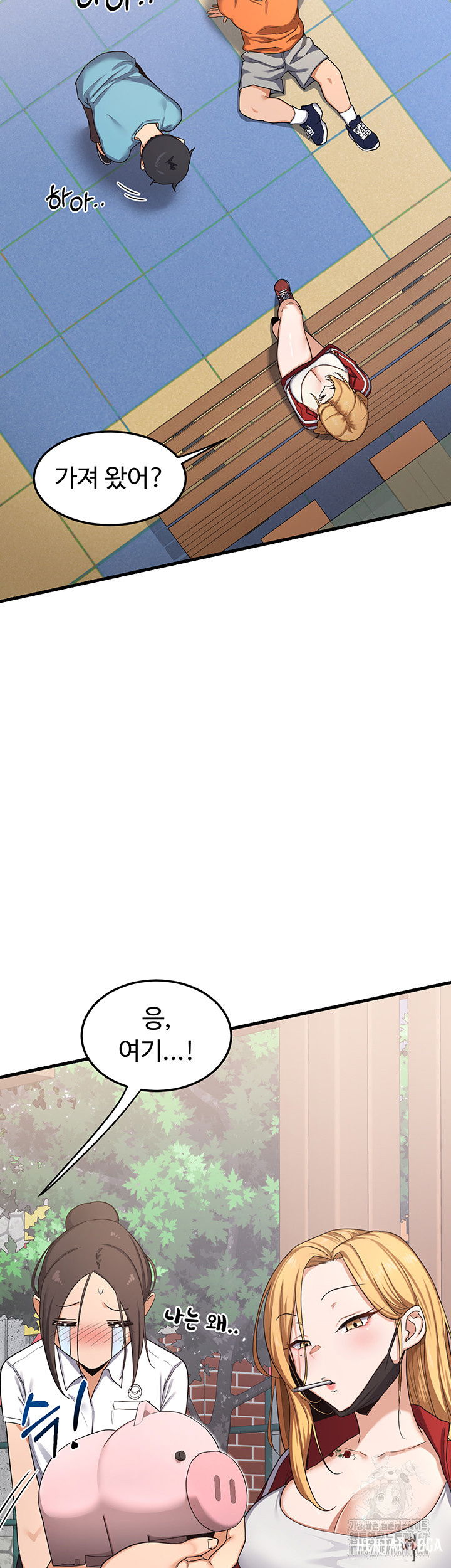 MILF Exchange Plan Raw MILF Exchange Plan Raw Chapter 4 - Page 49