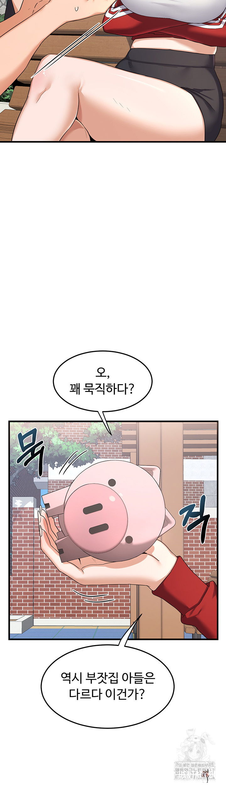 MILF Exchange Plan Raw MILF Exchange Plan Raw Chapter 4 - Page 50