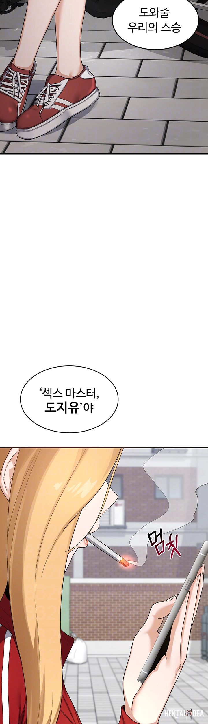 MILF Exchange Plan Raw MILF Exchange Plan Raw Chapter 4 - Page 6