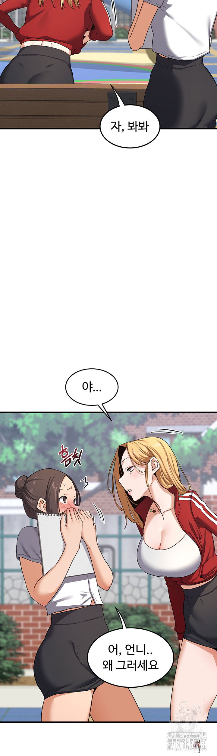 MILF Exchange Plan Raw MILF Exchange Plan Raw Chapter 4 - Page 61