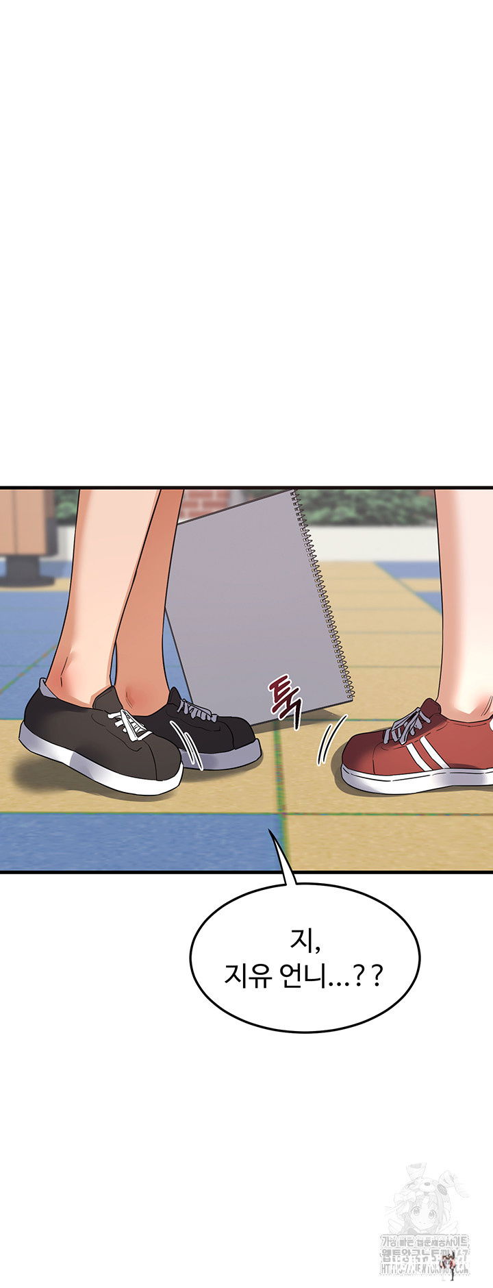 MILF Exchange Plan Raw MILF Exchange Plan Raw Chapter 4 - Page 62