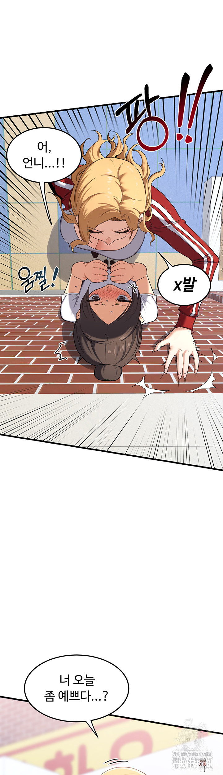 MILF Exchange Plan Raw MILF Exchange Plan Raw Chapter 4 - Page 64