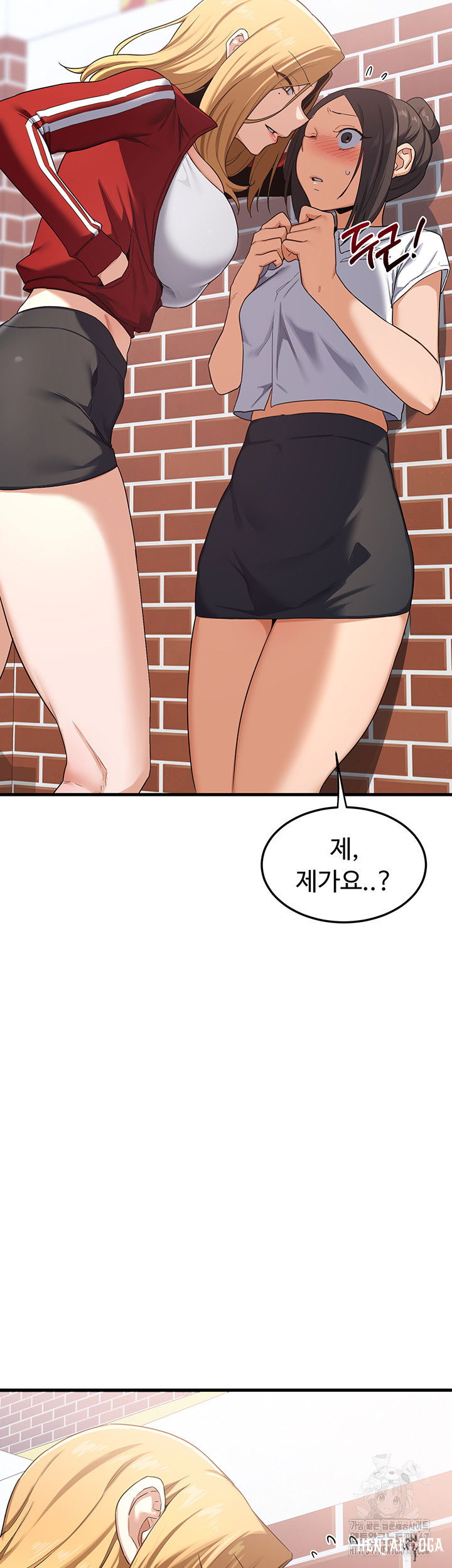 MILF Exchange Plan Raw MILF Exchange Plan Raw Chapter 4 - Page 65