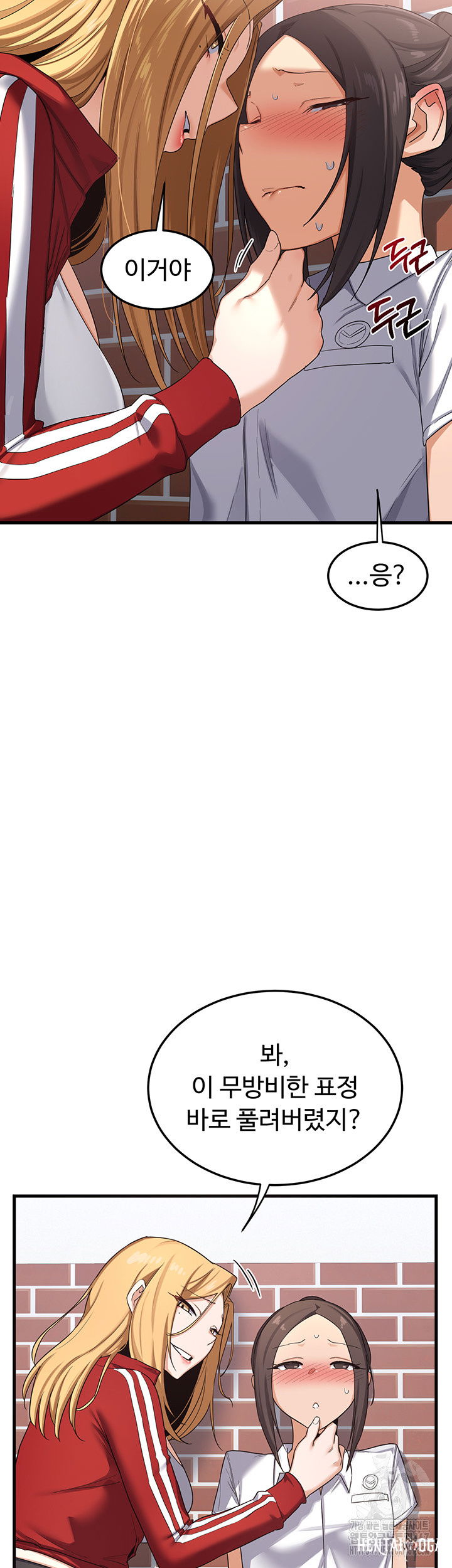 MILF Exchange Plan Raw MILF Exchange Plan Raw Chapter 4 - Page 66