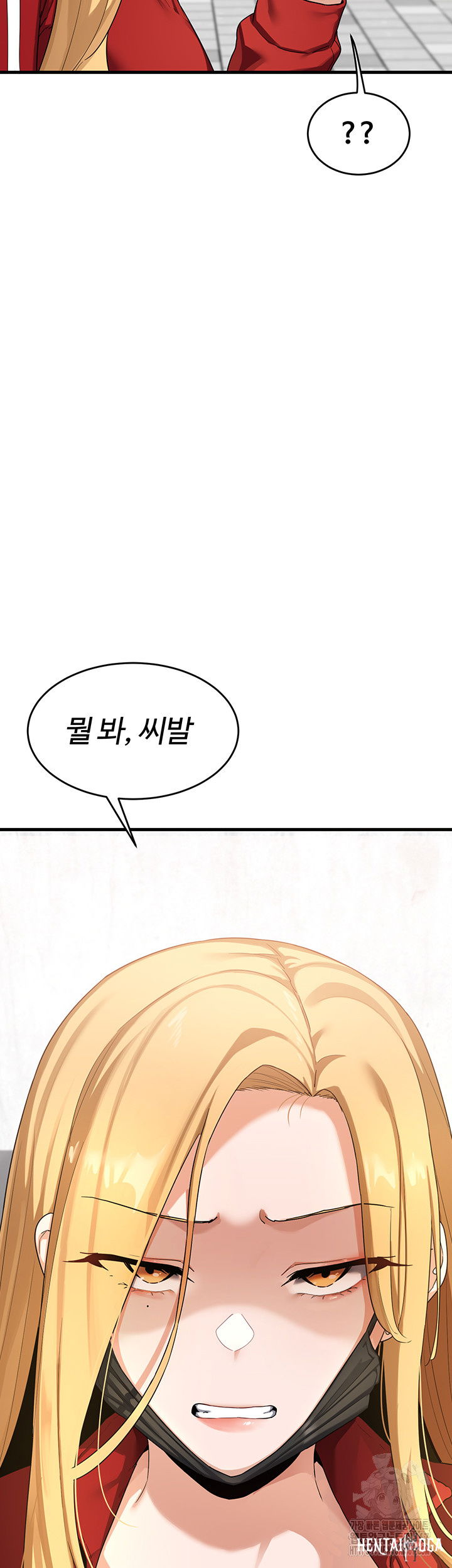 MILF Exchange Plan Raw MILF Exchange Plan Raw Chapter 4 - Page 7