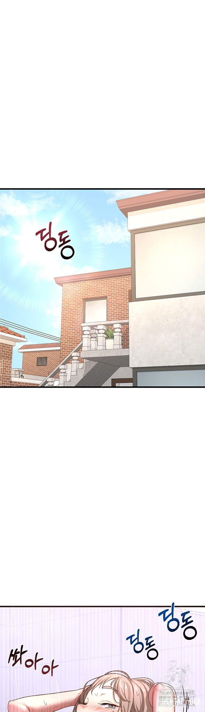 MILF Exchange Plan Raw MILF Exchange Plan Raw Chapter 4 - Page 72