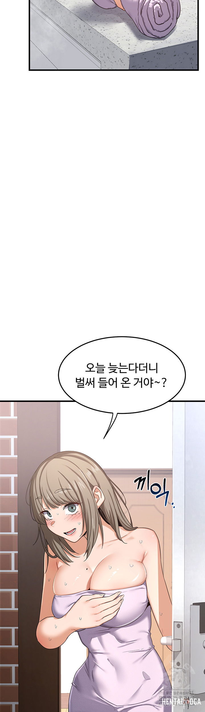 MILF Exchange Plan Raw MILF Exchange Plan Raw Chapter 4 - Page 74