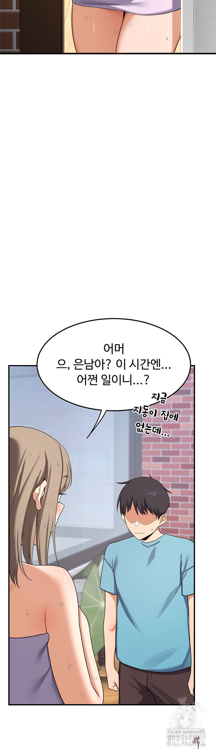 MILF Exchange Plan Raw MILF Exchange Plan Raw Chapter 4 - Page 75